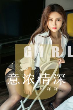 白毛女